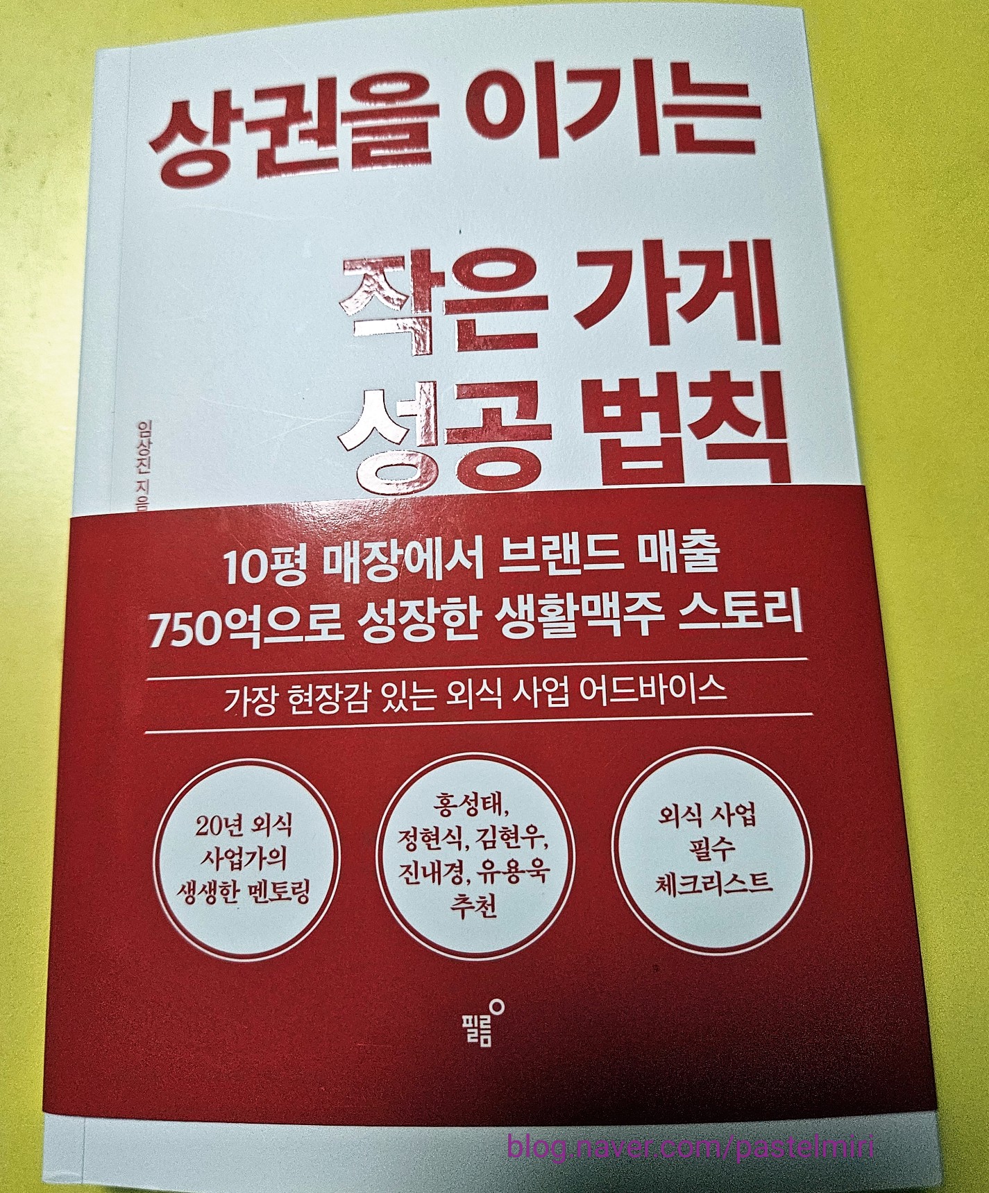 첨부된 사진