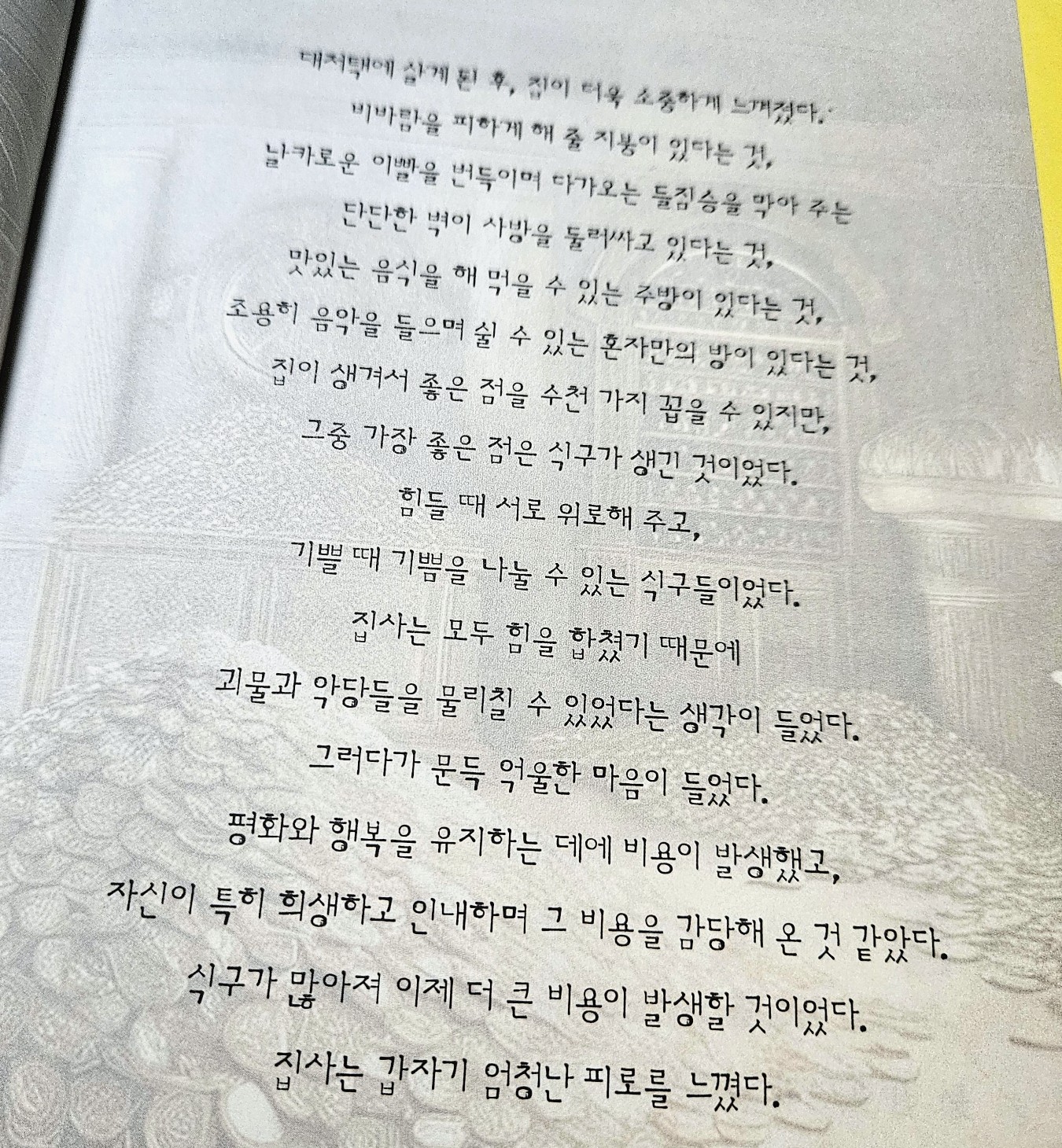 첨부된 사진