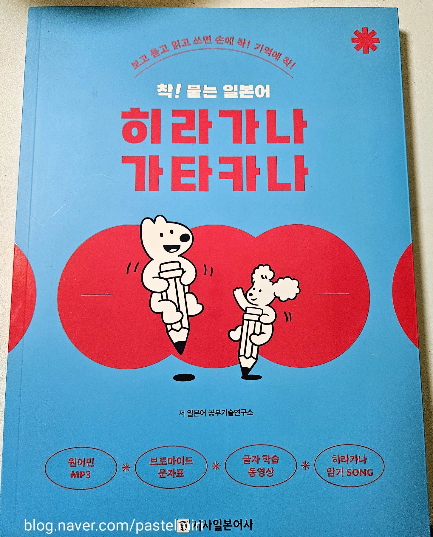 첨부된 사진