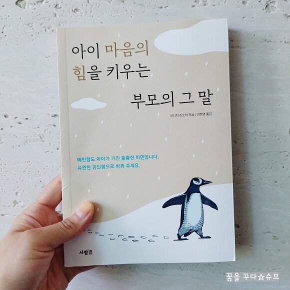 첨부된 사진