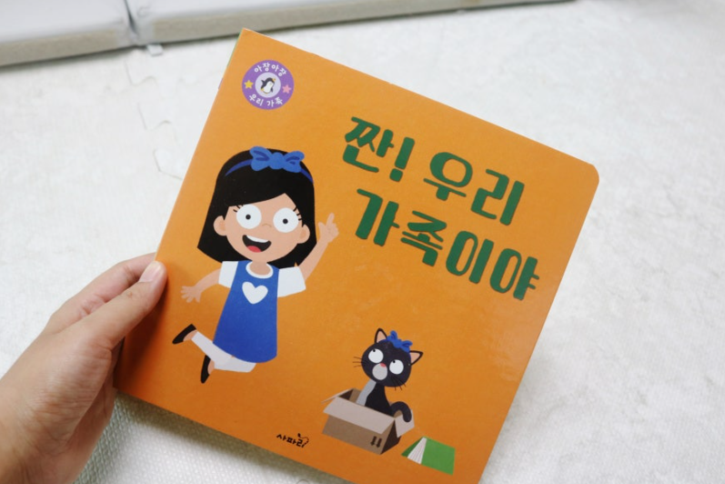 첨부된 사진