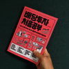 첨부된 사진
