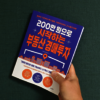 첨부된 사진