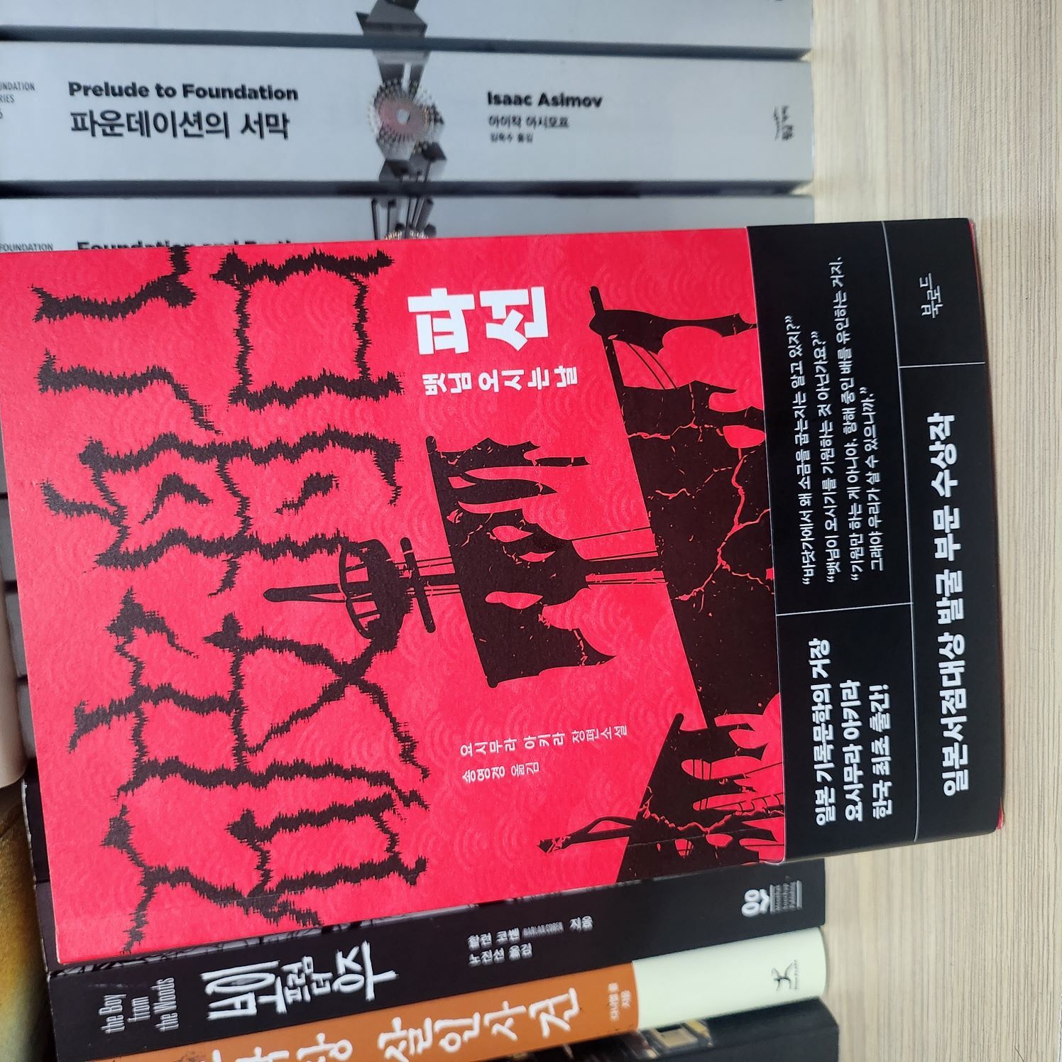 첨부된 사진