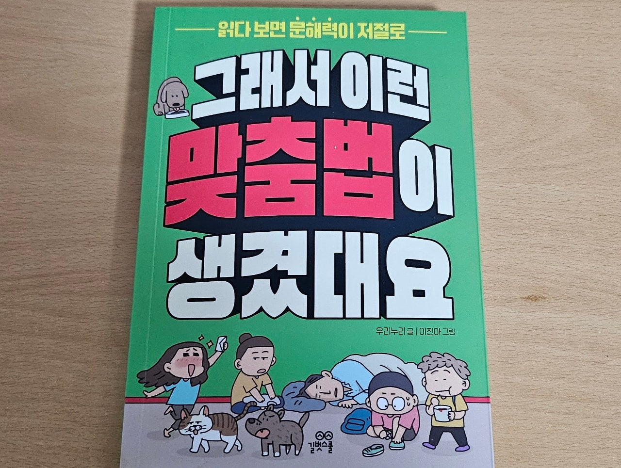 첨부된 사진