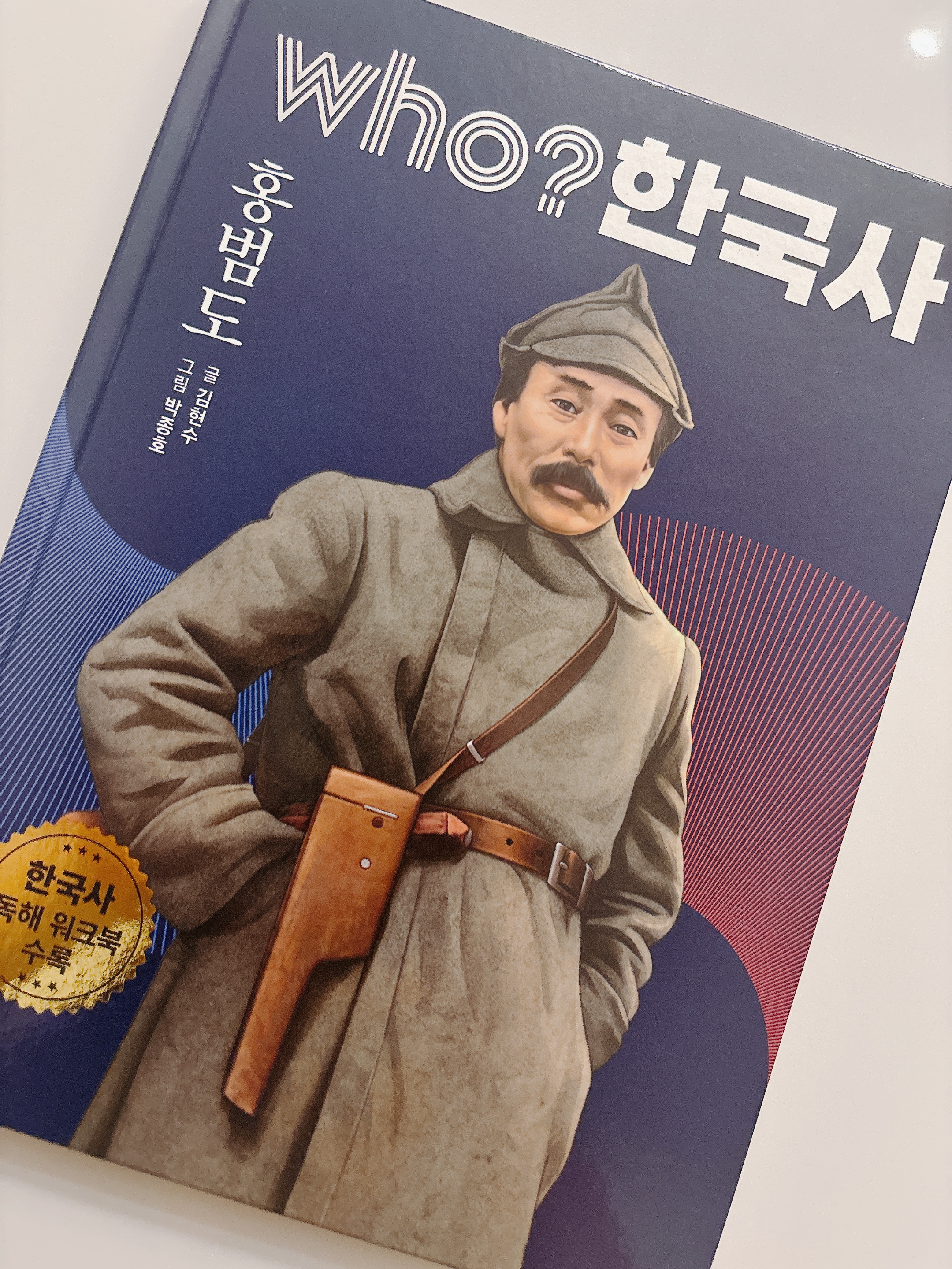 첨부된 사진