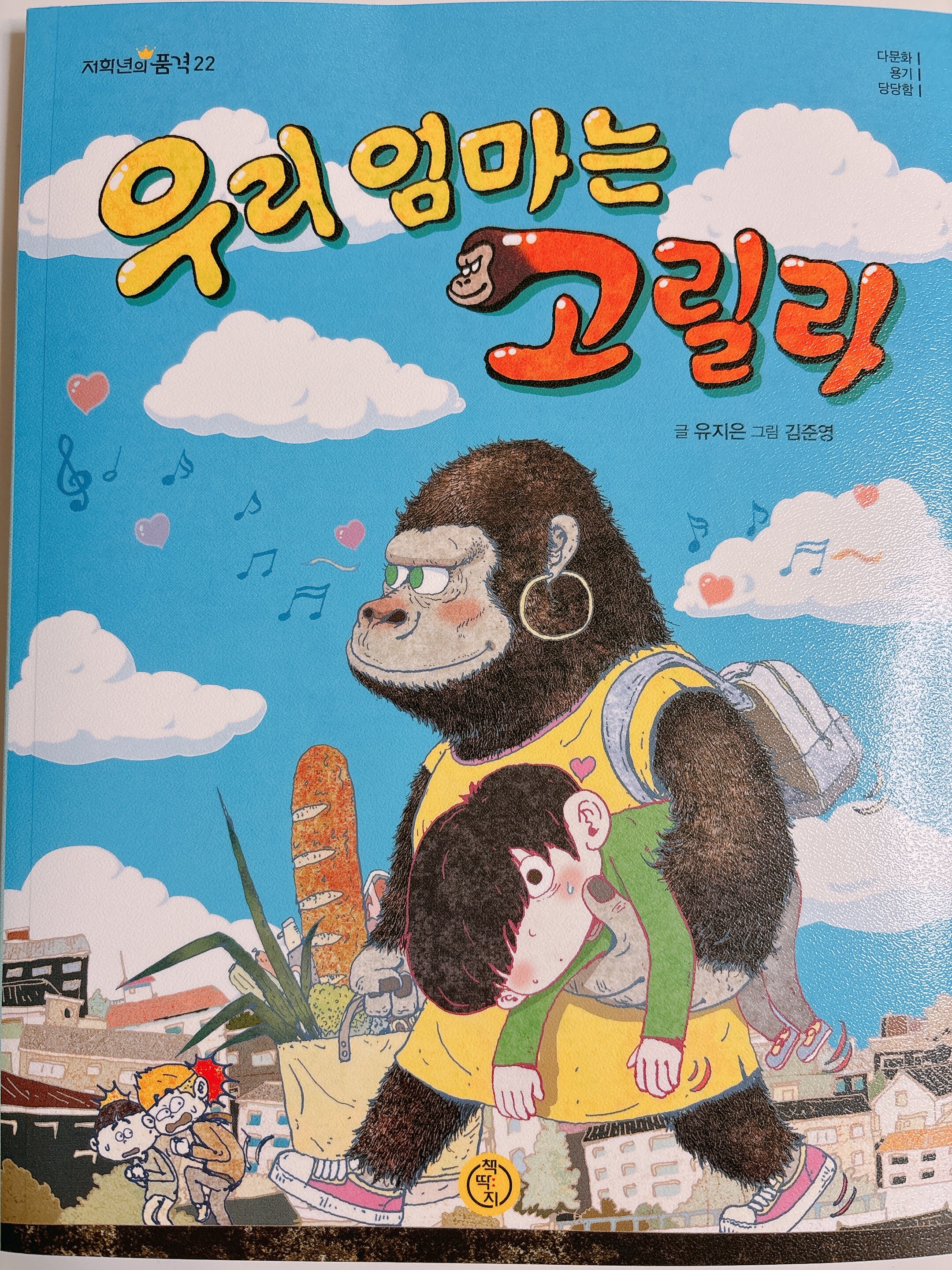첨부된 사진