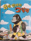 첨부된 사진
