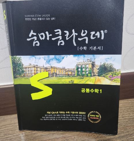 첨부된 사진