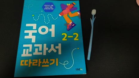 첨부된 사진
