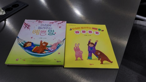 첨부된 사진