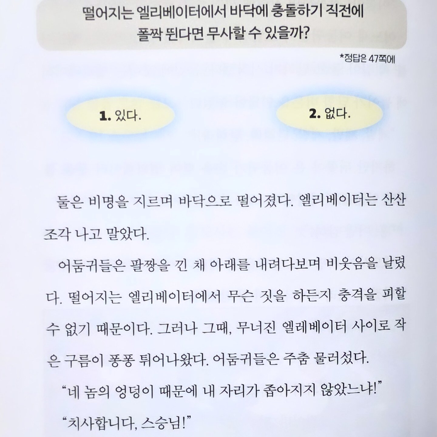 첨부된 사진