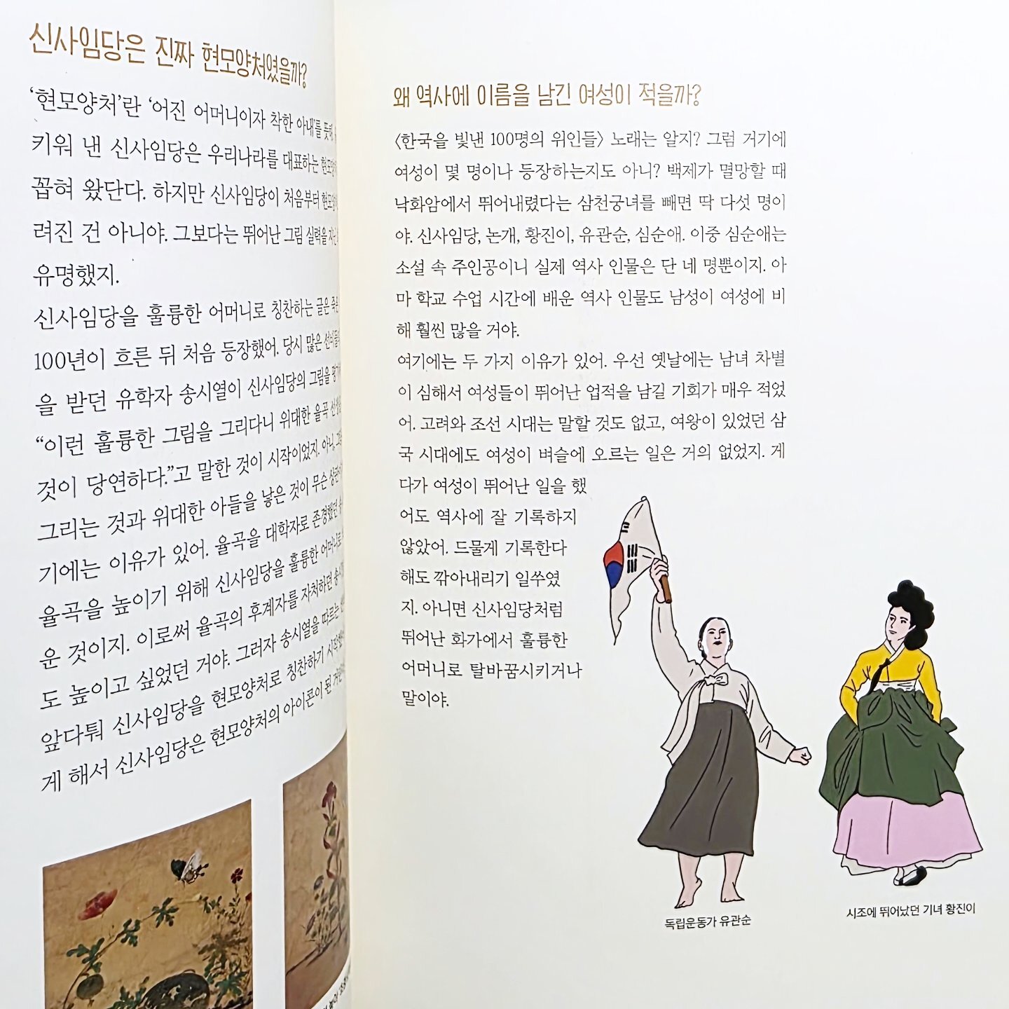 첨부된 사진