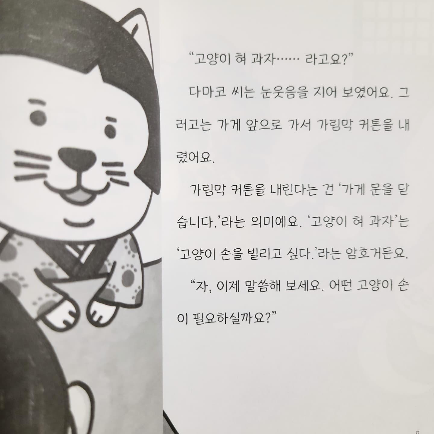 첨부된 사진