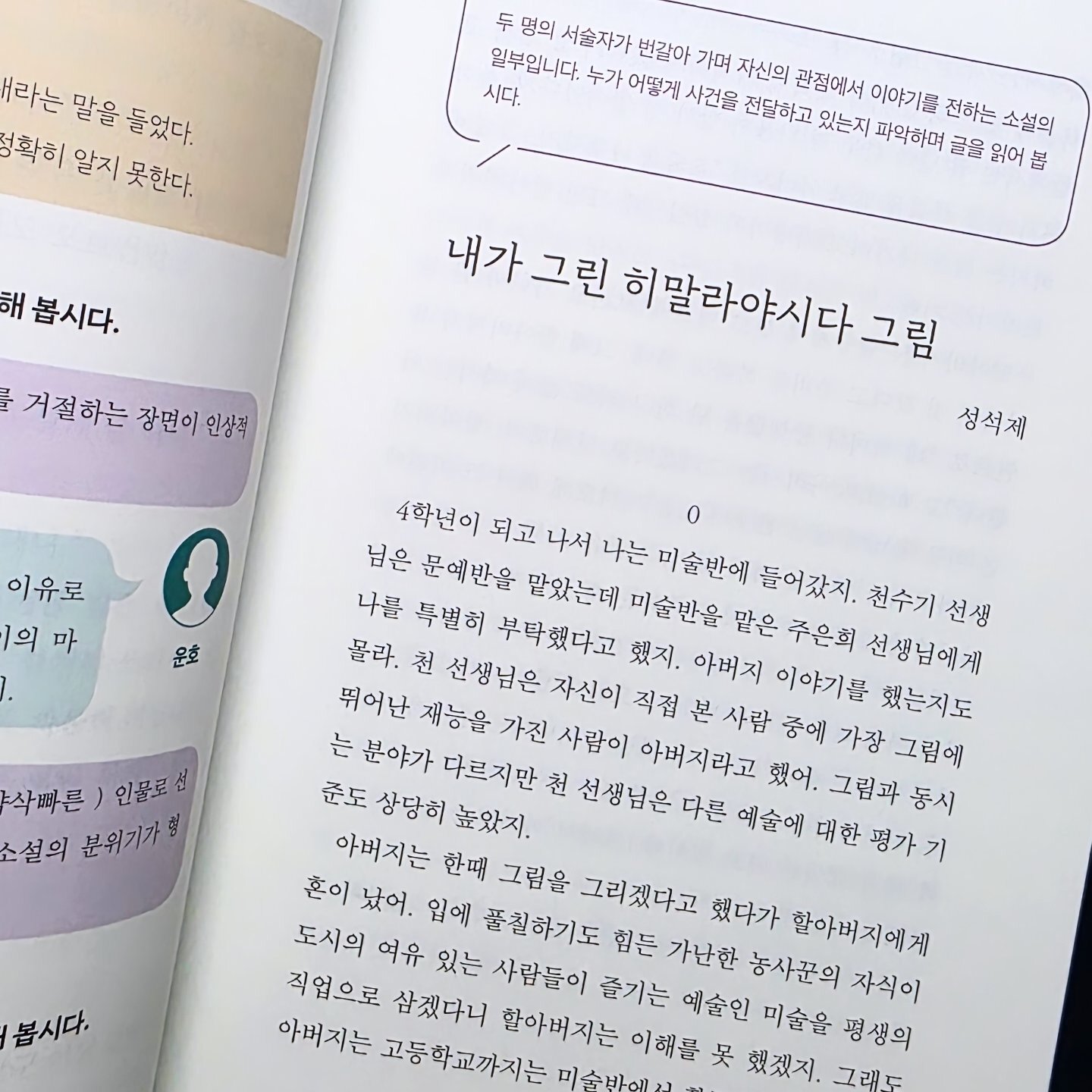 첨부된 사진