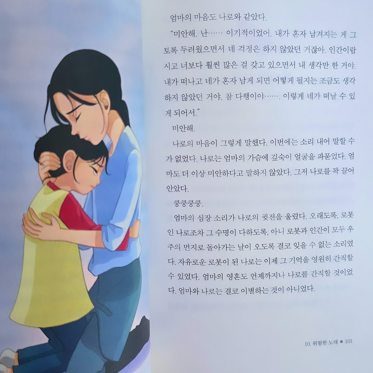첨부된 사진