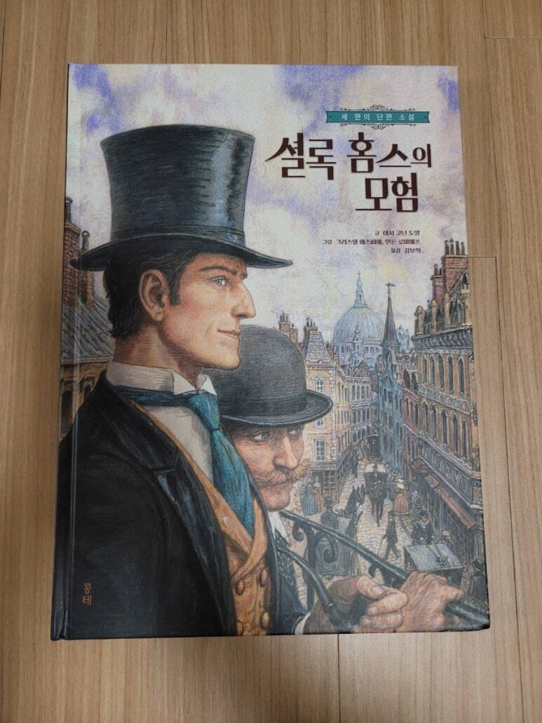 첨부된 사진