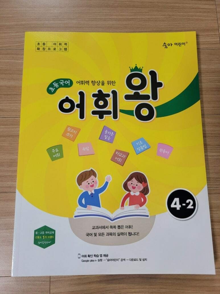 첨부된 사진