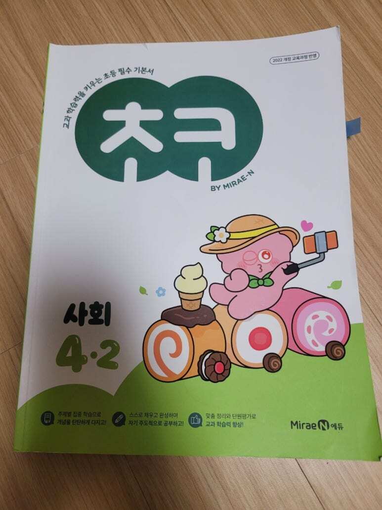 첨부된 사진