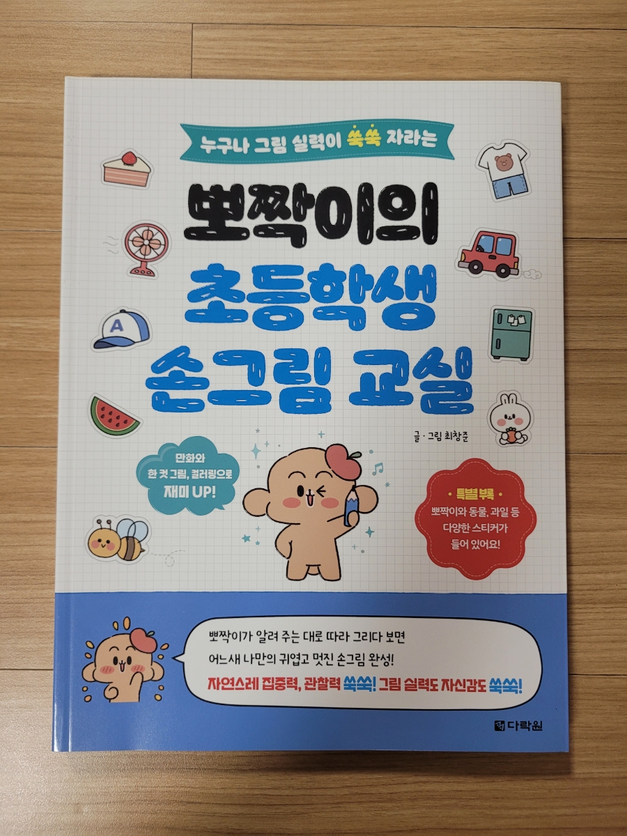 첨부된 사진