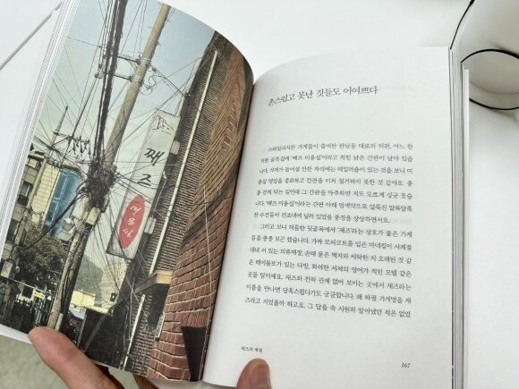 첨부된 사진