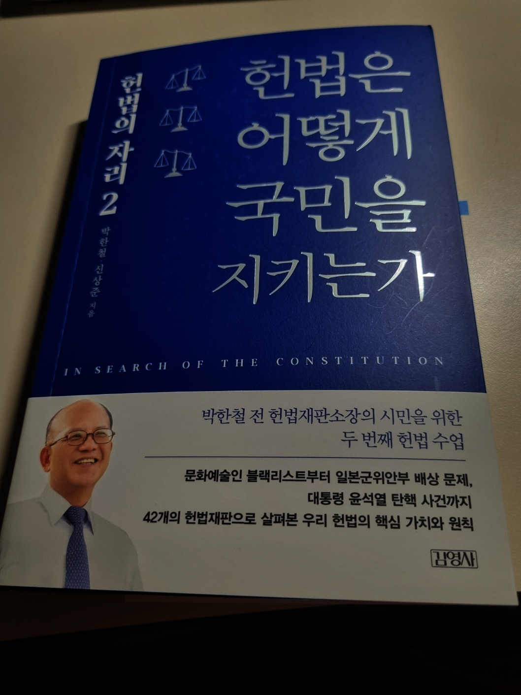 첨부된 사진