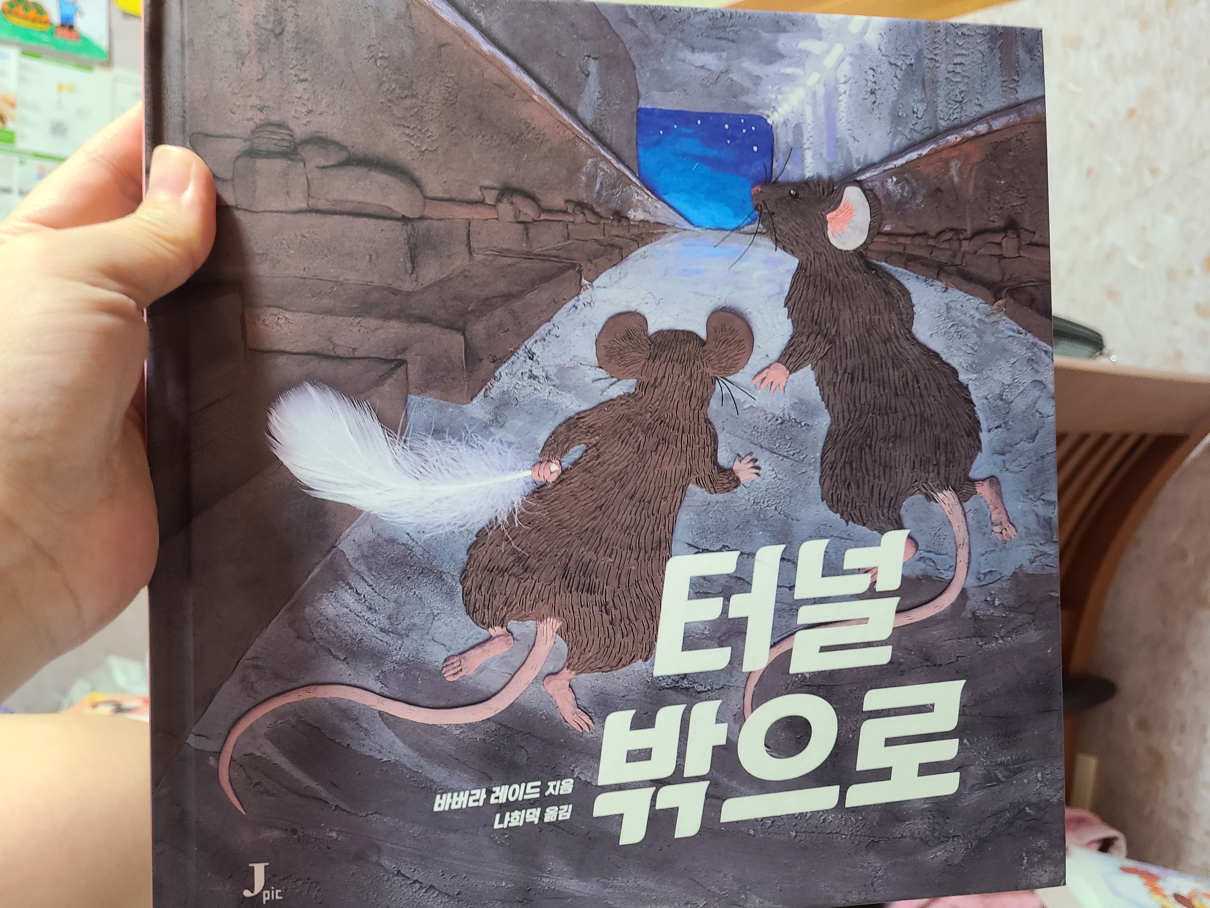 첨부된 사진