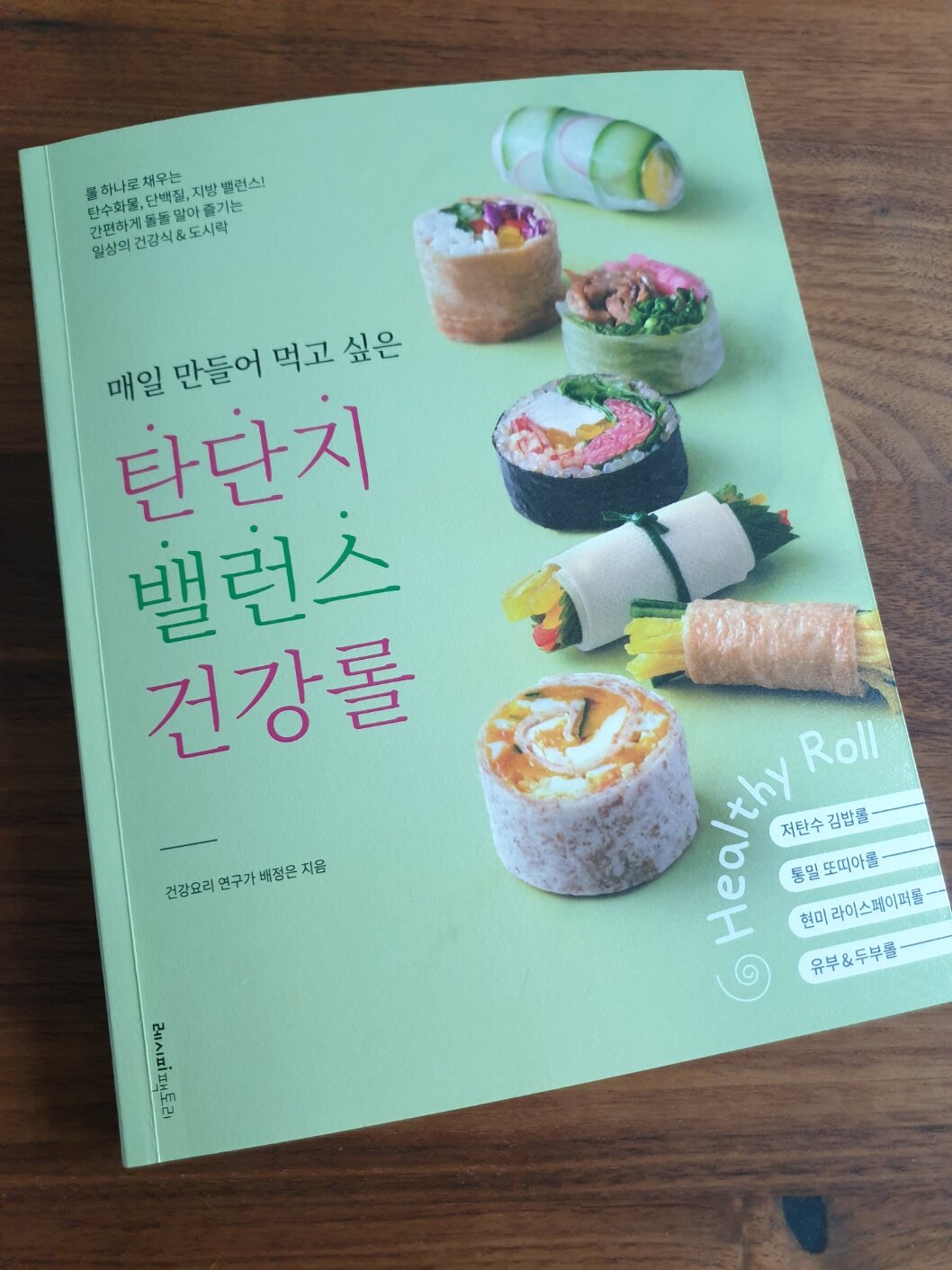 첨부된 사진