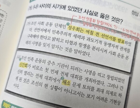 첨부된 사진