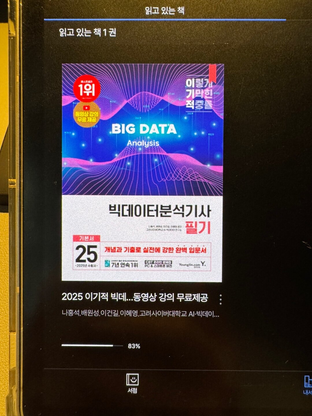컨텐츠 이미지