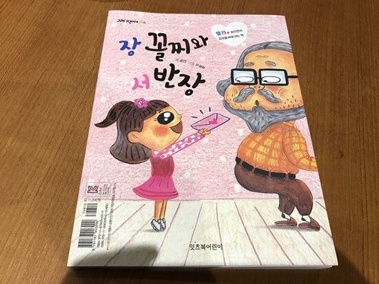 첨부된 사진