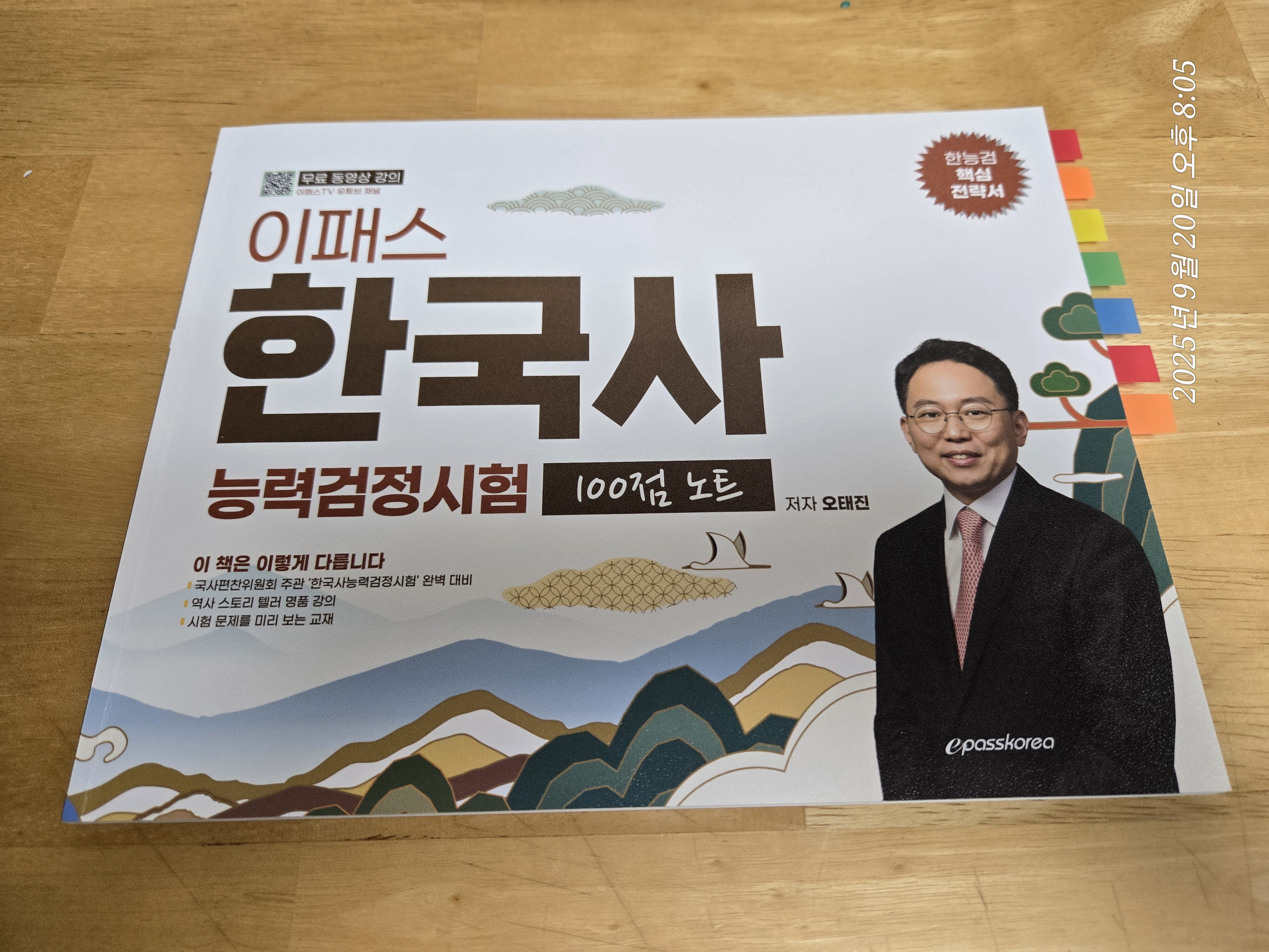 첨부된 사진