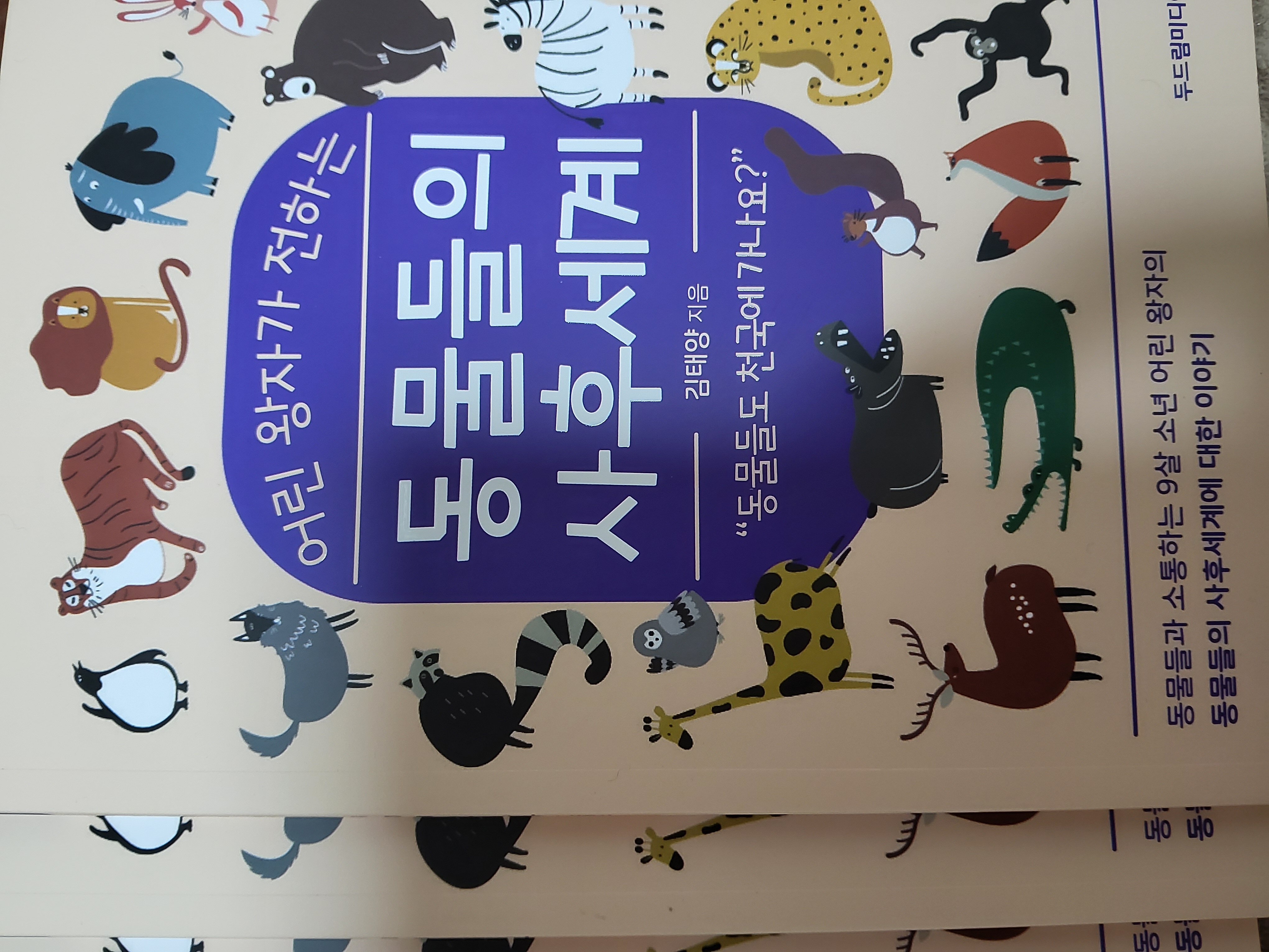 첨부된 사진