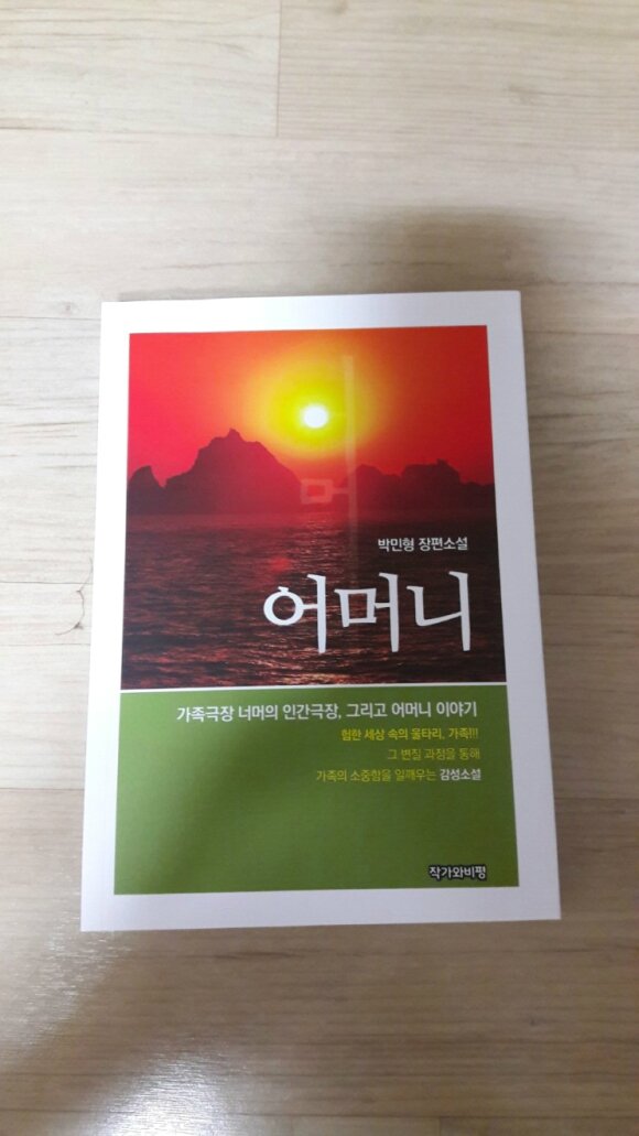첨부된 사진