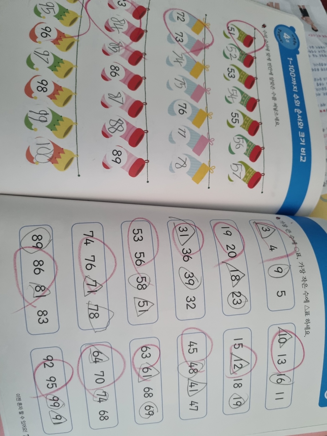 첨부된 사진