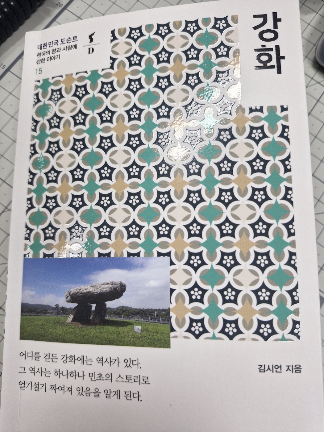 첨부된 사진