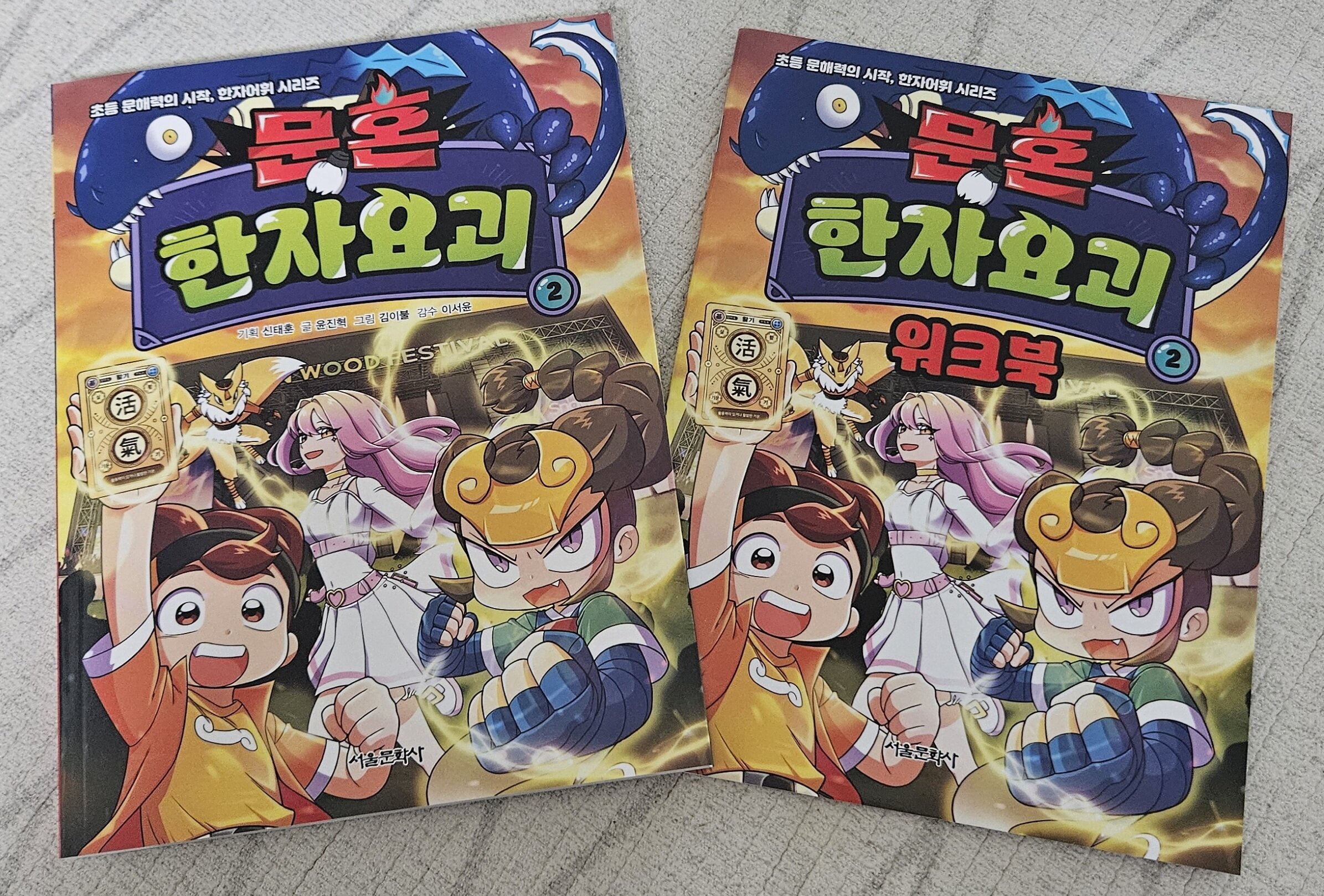 첨부된 사진