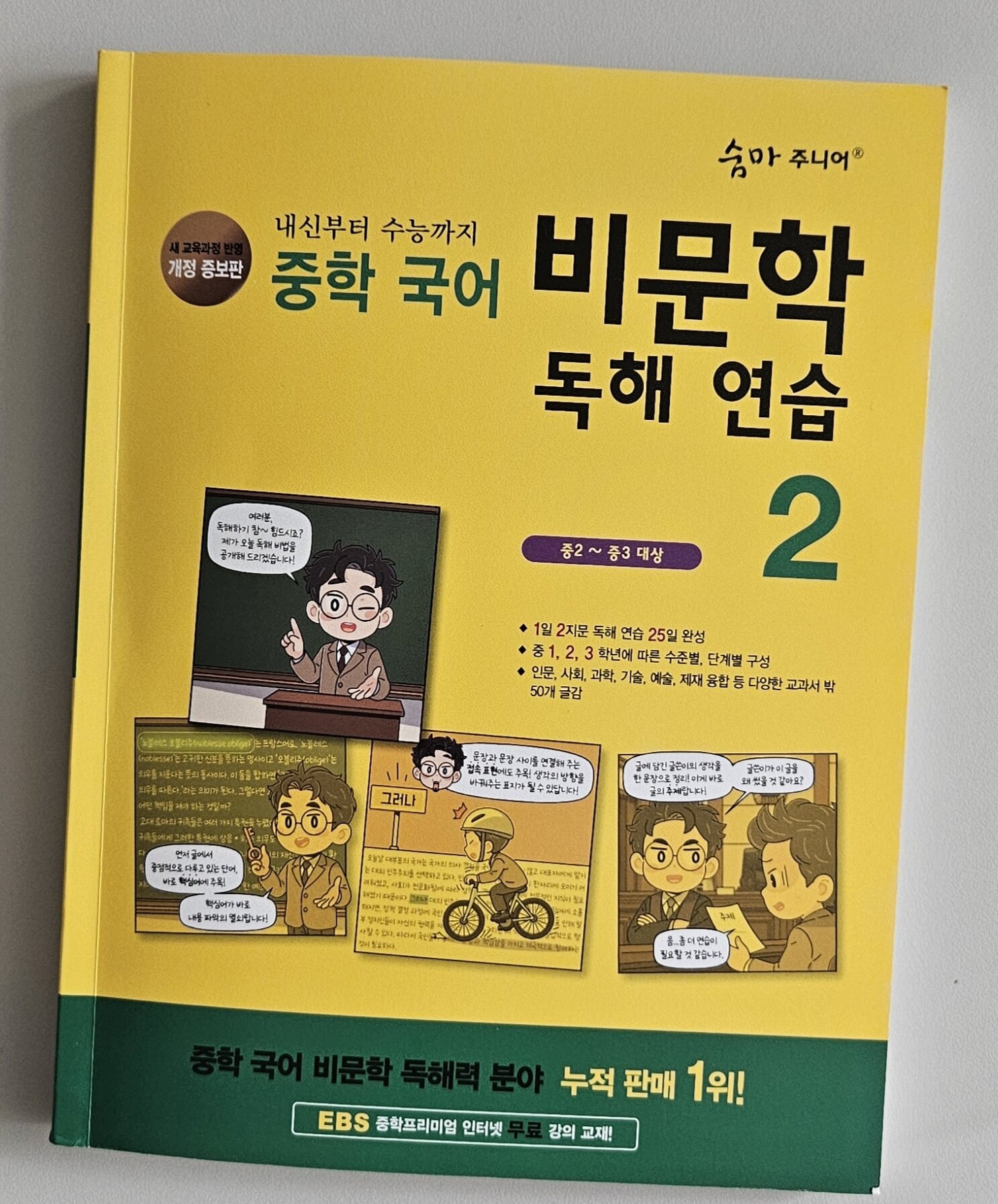 첨부된 사진