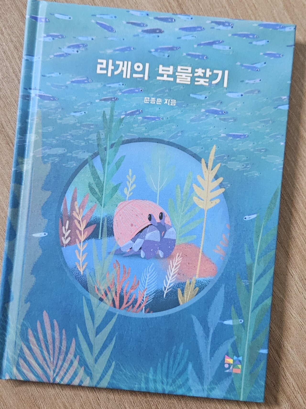 첨부된 사진