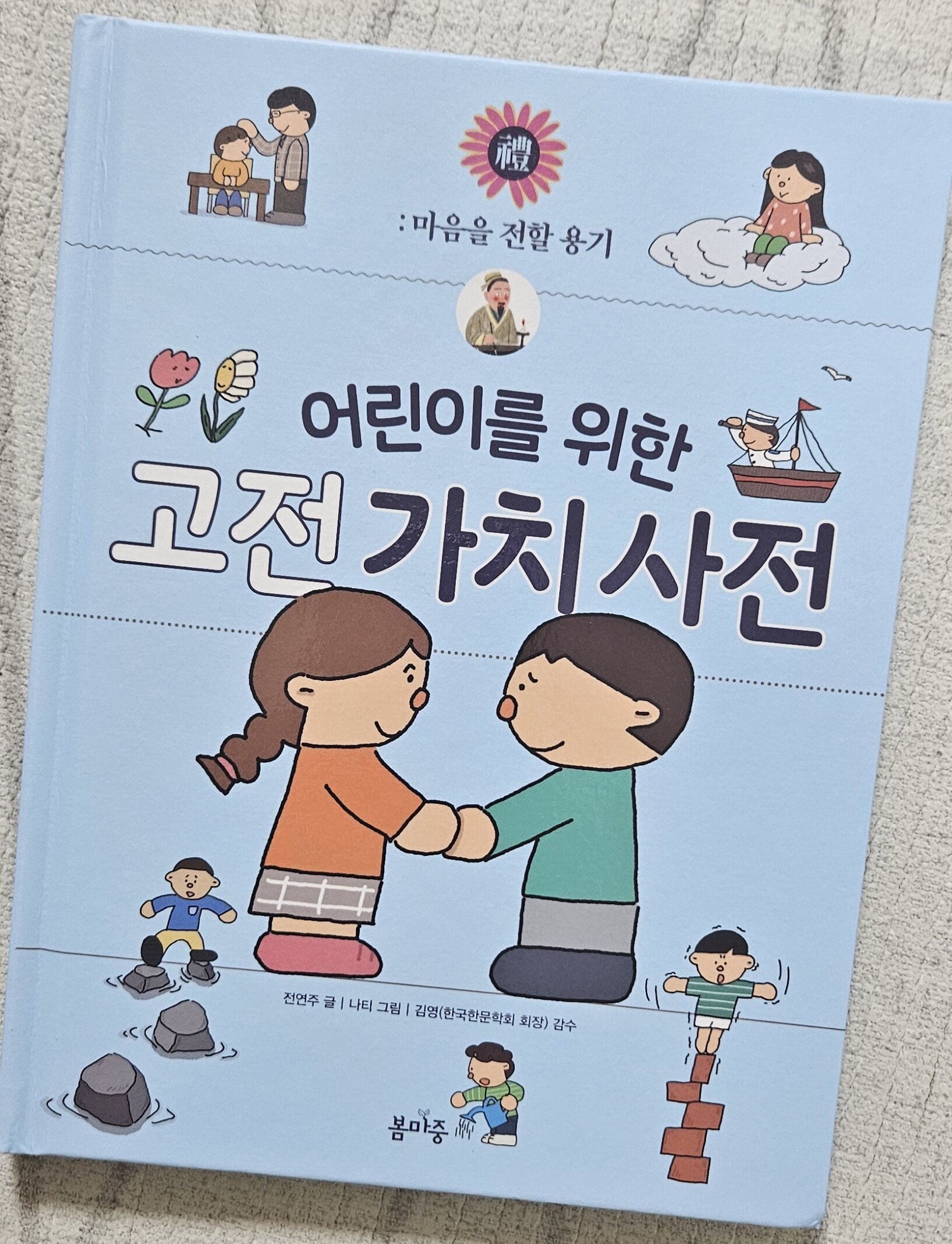 첨부된 사진