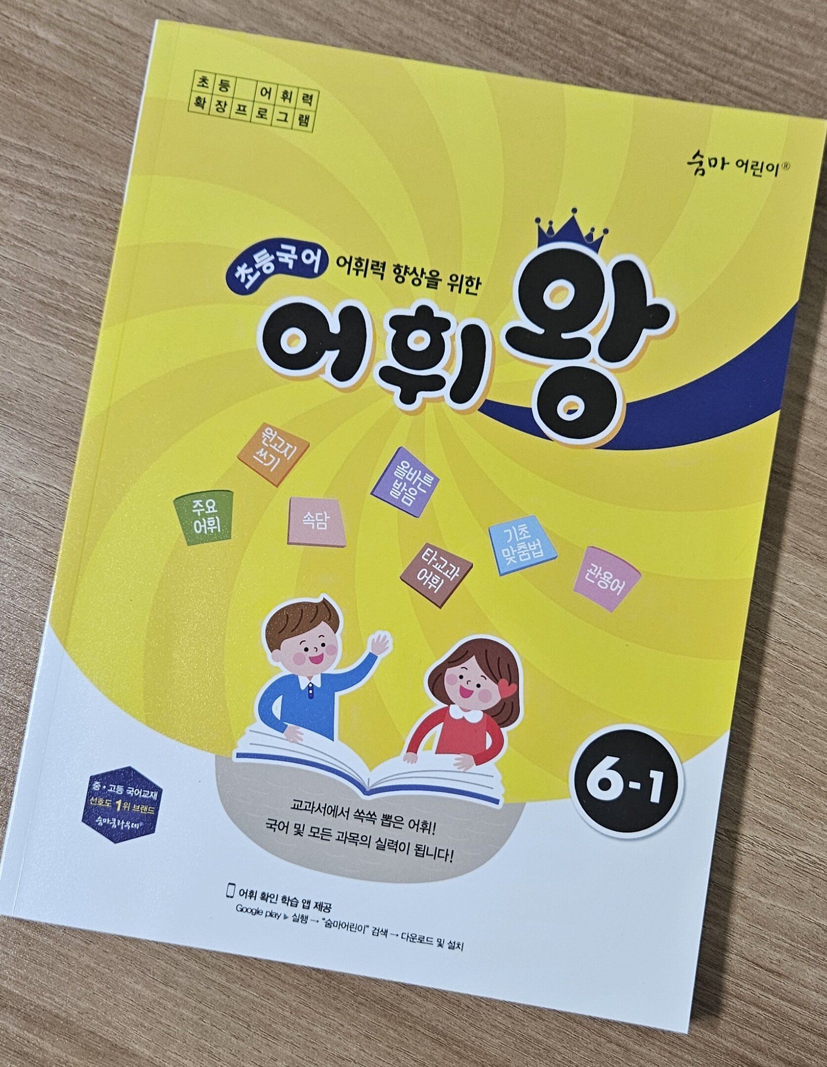 첨부된 사진