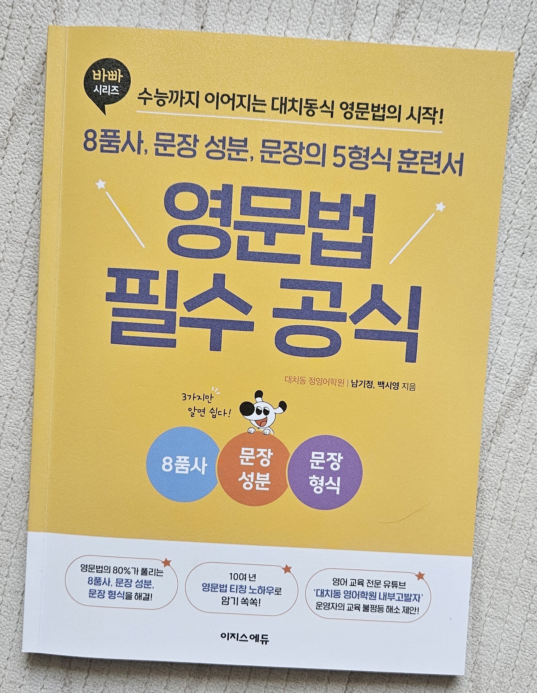 첨부된 사진