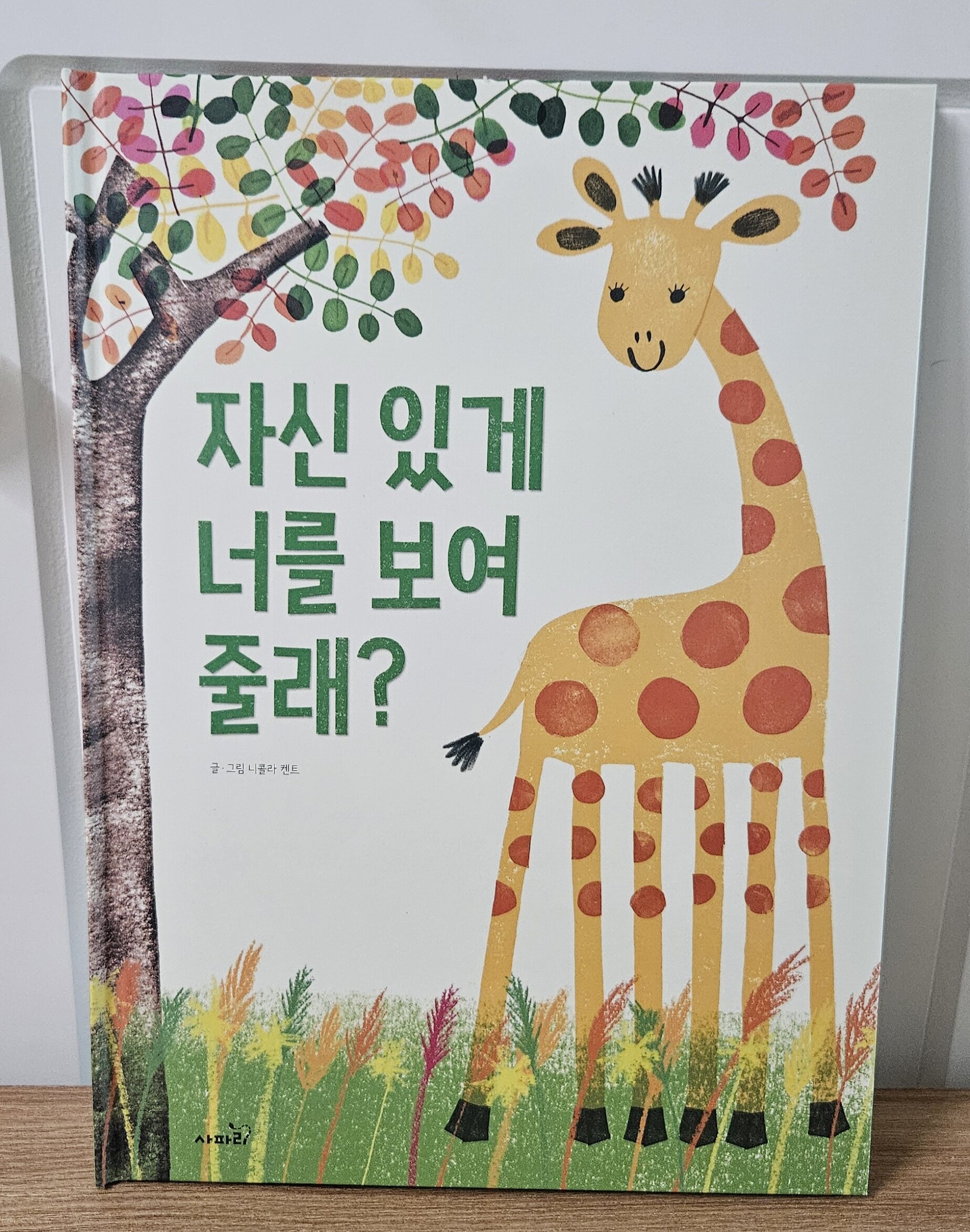 첨부된 사진