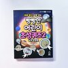 첨부된 사진