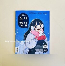첨부된 사진