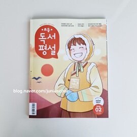 첨부된 사진