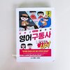 첨부된 사진