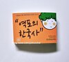 첨부된 사진
