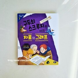 첨부된 사진