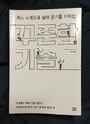 첨부된 사진
